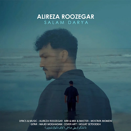 Salam Darya Alireza Roozegar